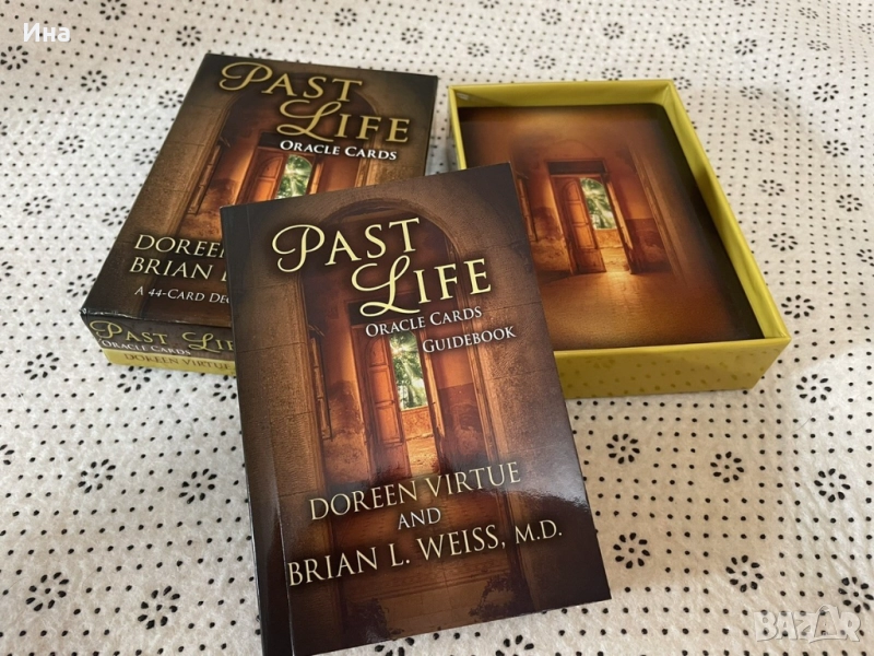 Гледане на карти Минали животи, снимка 1