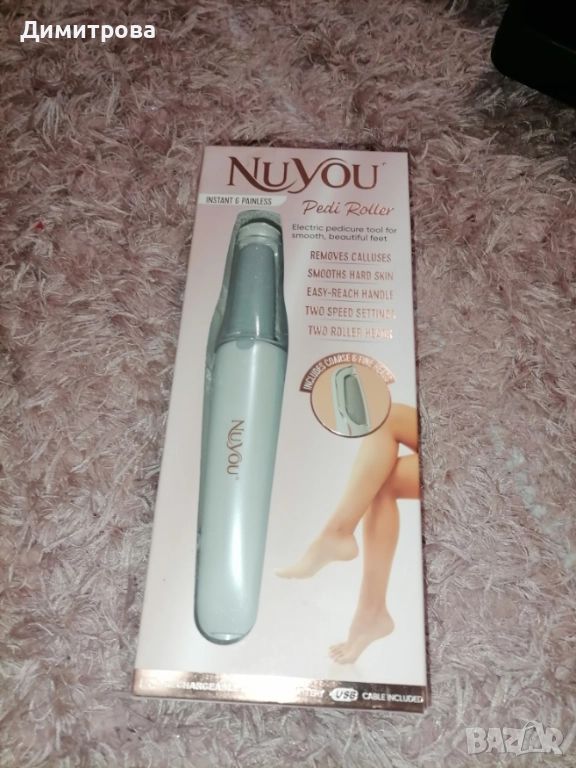 Electric Foot File Hard Skin Remover for Calluses, снимка 1