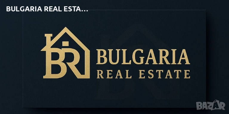 Брокер Продажби, снимка 1