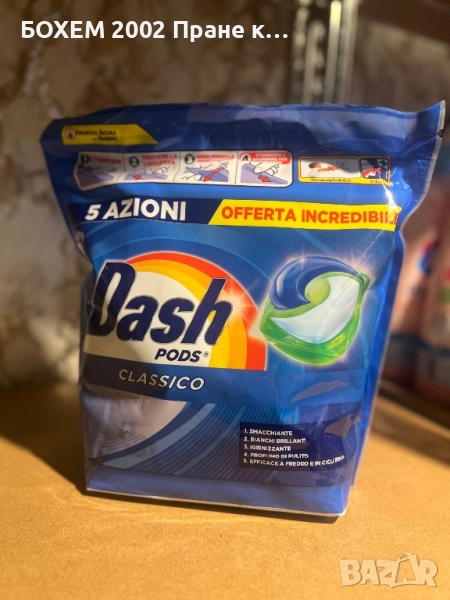 Немски Капсули 64бр, снимка 1