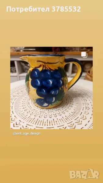 Кана керамична , снимка 1