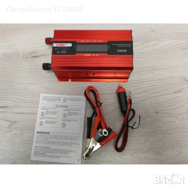 Инвертор с дисплей 12 -220V 500W, снимка 1