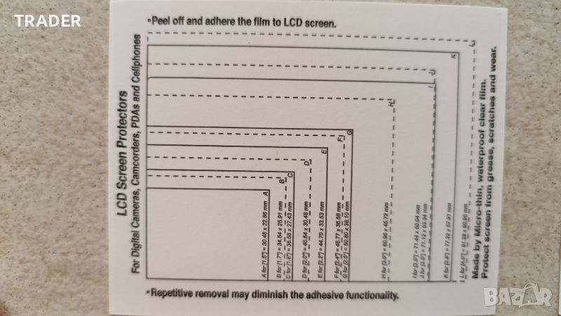 Протектор - Протектори за дисплей за фотоапарат , снимка 1