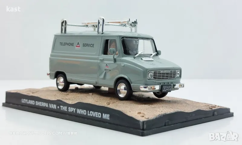 KAST-Models Умален модел на Leyland Sherpa VAN  "James Bond" Special-E 1/43, снимка 1