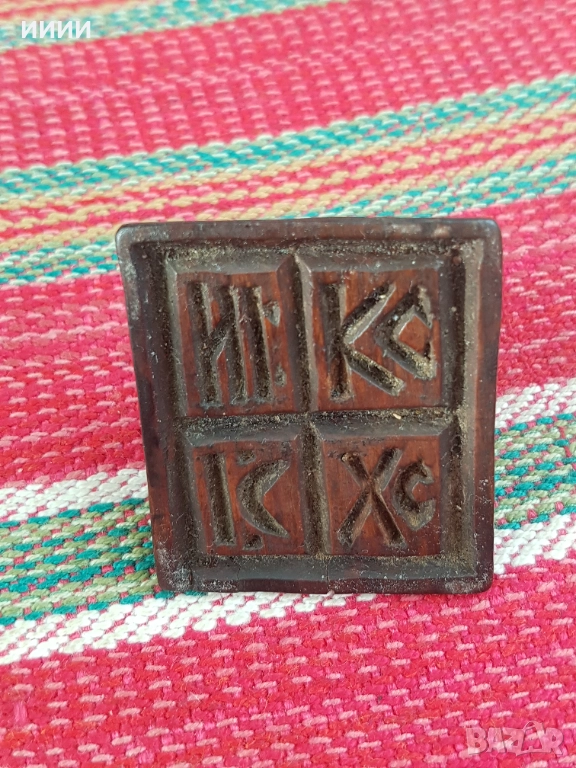 Печат просфора NIKA , снимка 1