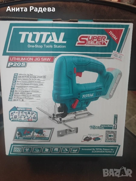 Акумулаторен трион - зеге Total , снимка 1