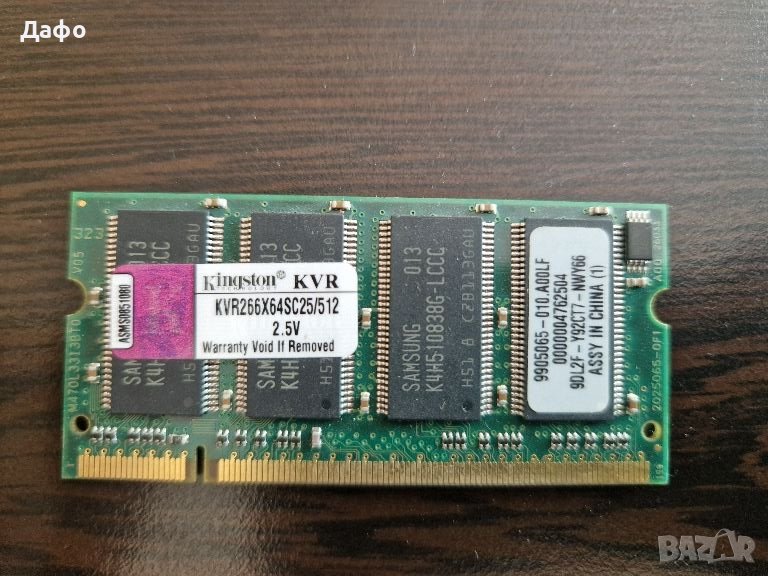 Рам памет за лаптоп Kingston 512MB DDR, снимка 1