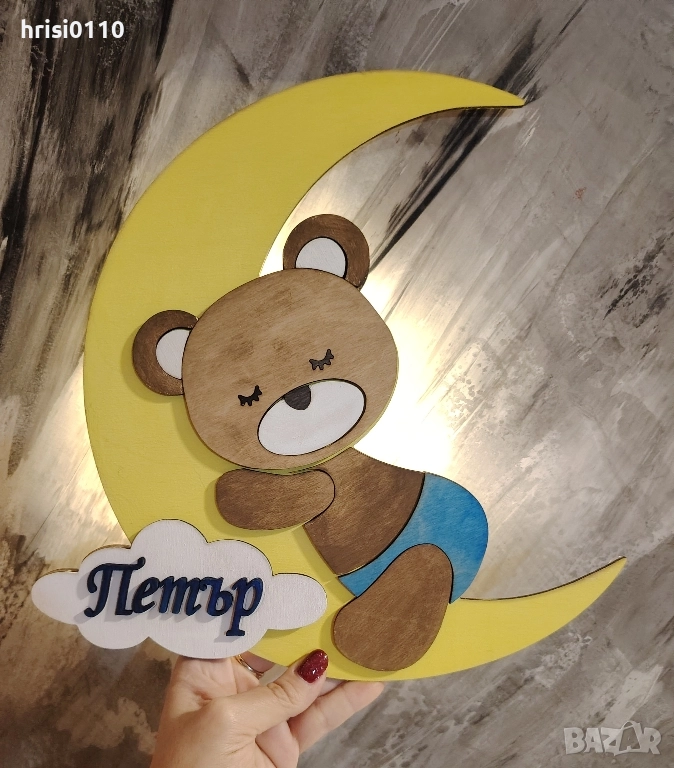 🩵 И нещо ново 😊 🩵 Персонализирана 3D дървена детска нощна лампа 🤗 ., снимка 1