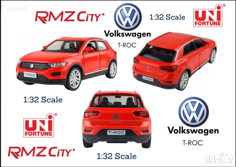Volkswagen T-ROC RMZ City - Мащаб 1:32, снимка 1