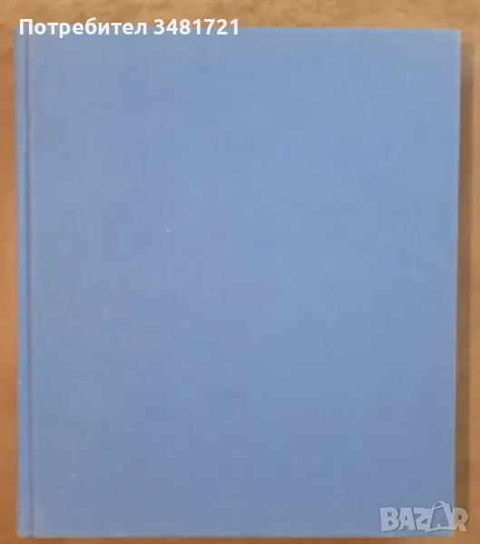Енциклопедия на морските бозайници / The Encyclopedia of Sea Mammals, снимка 1