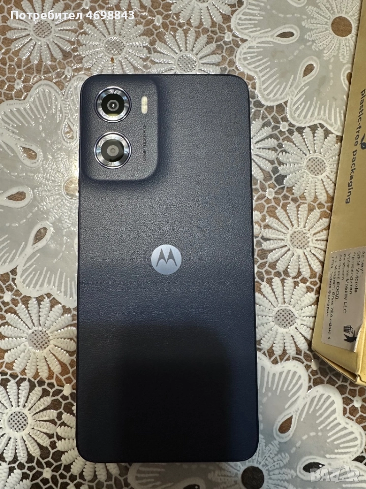 Смартфон Motorola g05, снимка 1