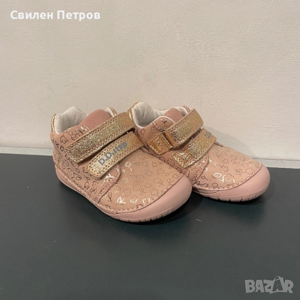 Детски обувки D.D.Step, снимка 1