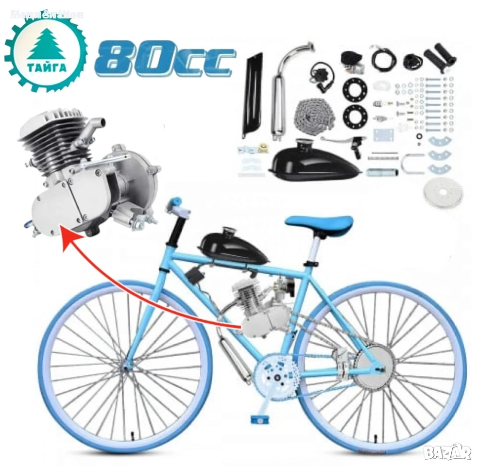 Бензинов Двигател за Велосипед 80 Кубика  ТАЙГА, снимка 1