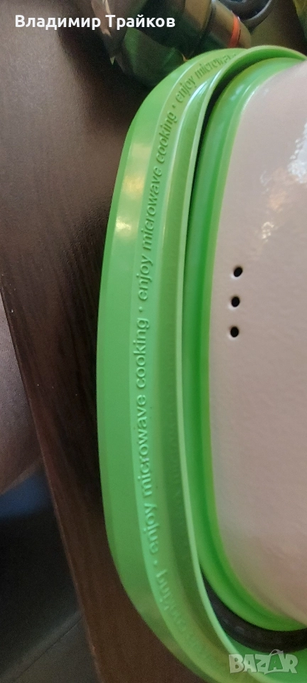  Rangemate тиган/съд за готвене в микровълнова фурна  , снимка 1