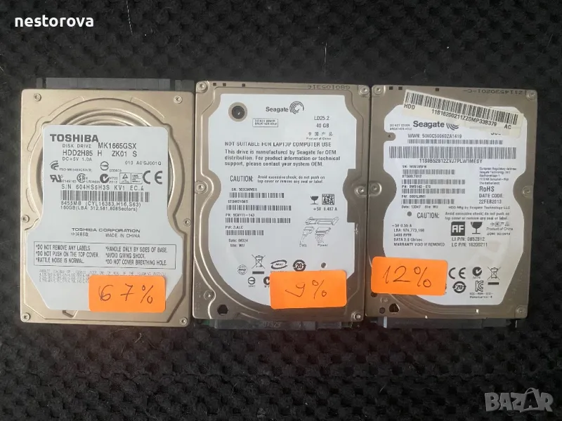 Lot / Лот 3 харддиска HDD за части, снимка 1