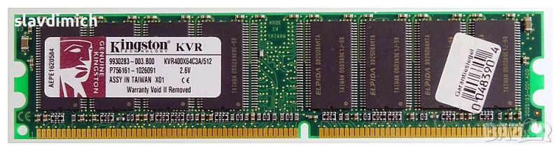 Рам Ram памет за компютър Kingston kvr400x64c3a/512 512MB DDR-400 PC3200 , снимка 1