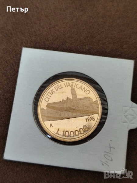 100 000 лири Ватикана папа Йоан Павел II, снимка 1