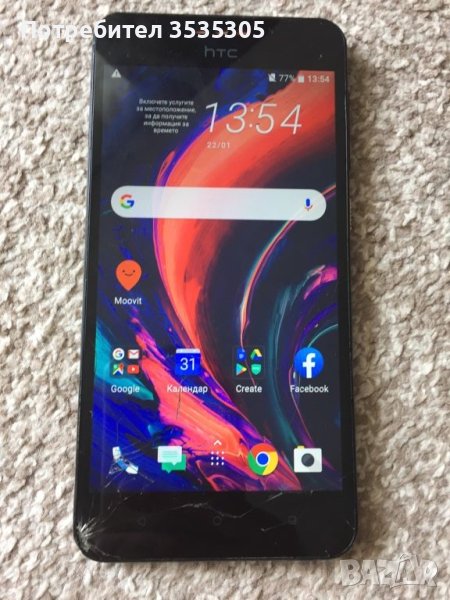 HTC Desire 825 Dual SIM / за 2 СИМ карти , снимка 1