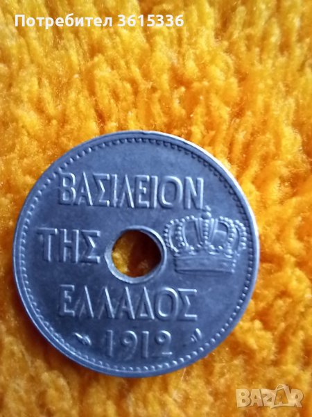 Продавам стара гръцка монета, снимка 1