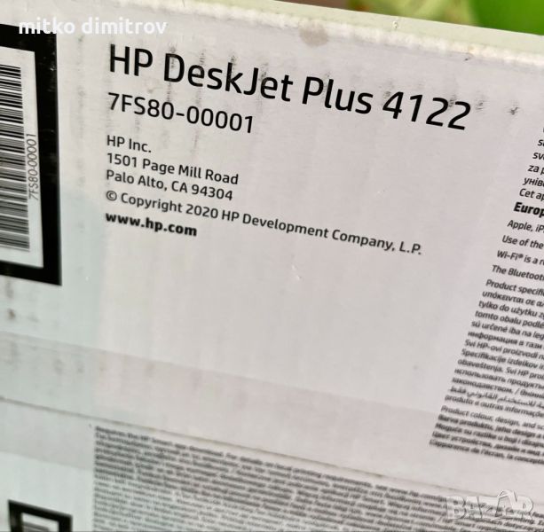 Hp dekjet plus 4122 , снимка 1