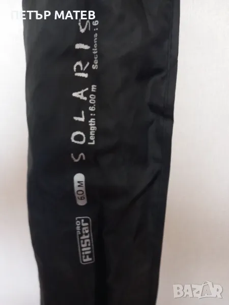 БОЛОНЕЗА 6М, снимка 1