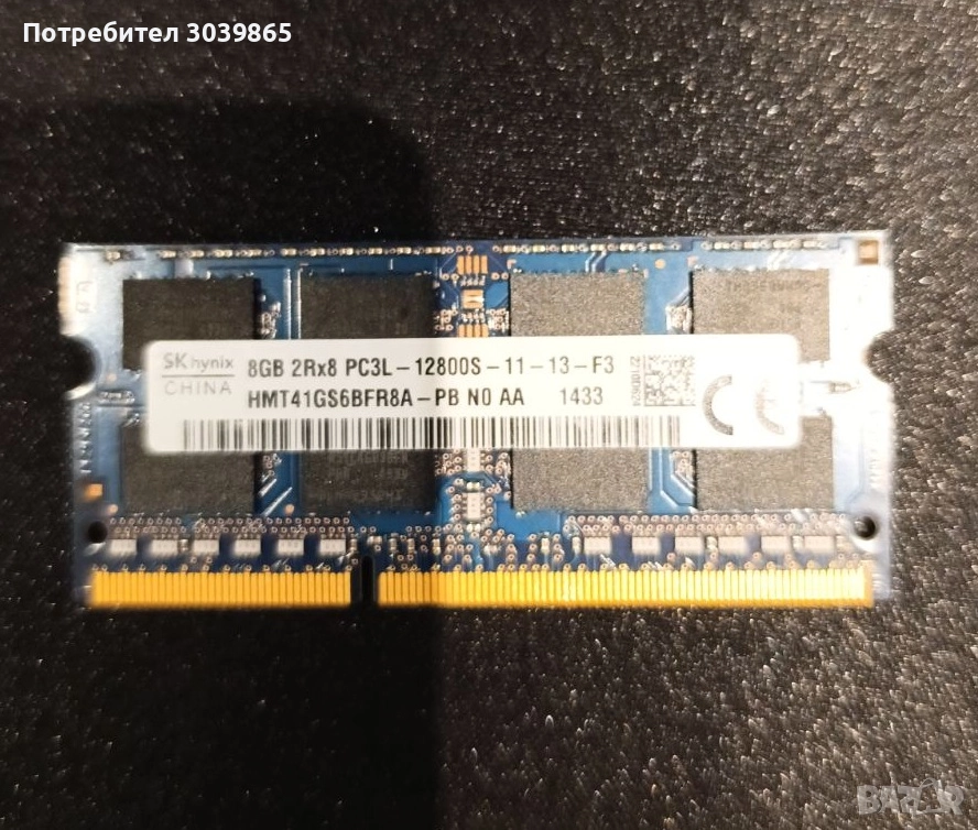 Рам памет за лаптоп SK hynix 8GB DDR3 1600MT/s , снимка 1