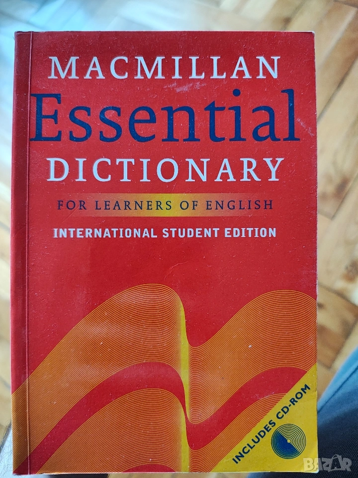 Английски речник MacMillan, снимка 1