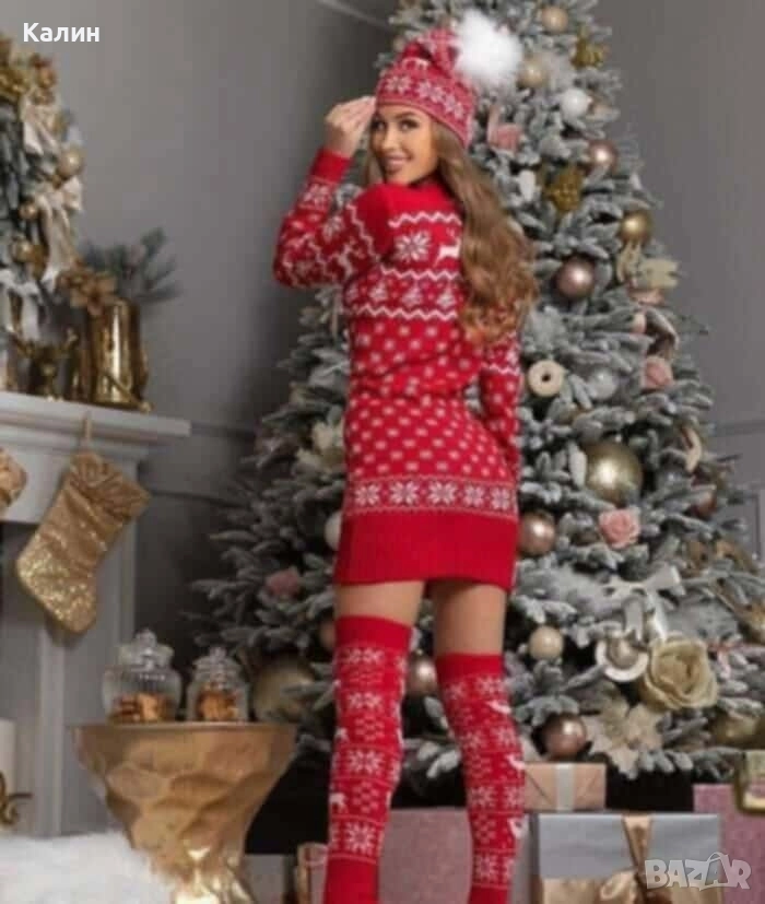 Дамски Коледен Комплект от три части - 75 лв., снимка 1