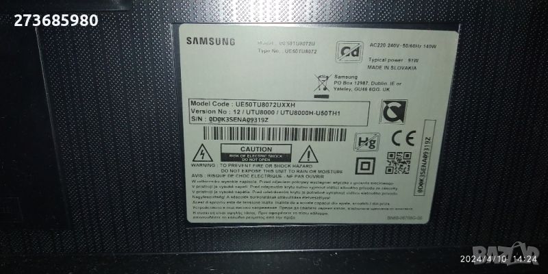 Samsung UE50TU8072U за Части!, снимка 1