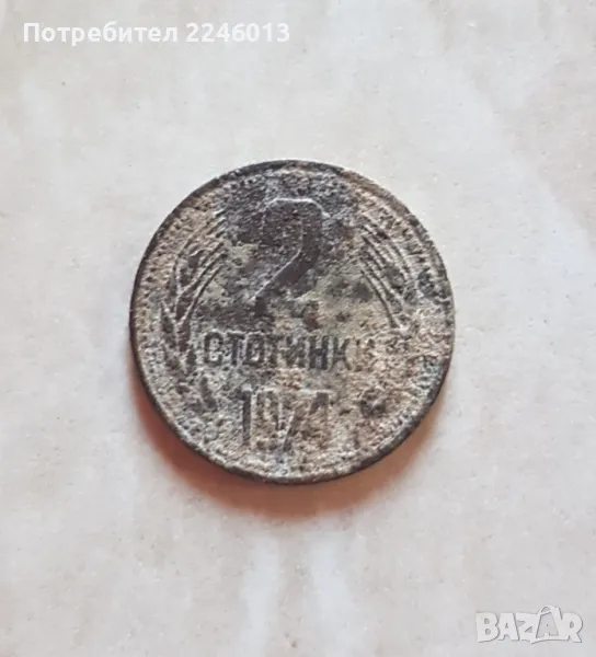 2 стотинки от 1974г., снимка 1