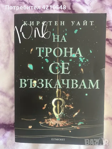 Книги, снимка 1