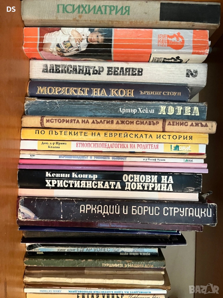 Книги , снимка 1