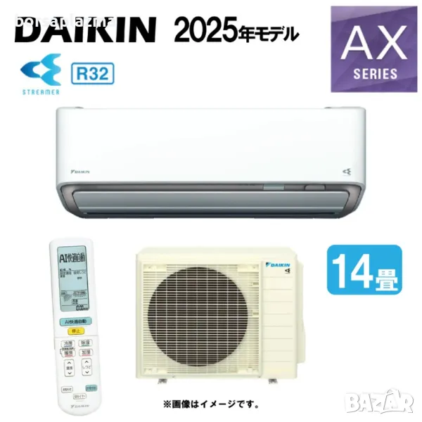 Японски Инверторен климатик Daikin S405ATAP Daikin AX series модел 2025, снимка 1