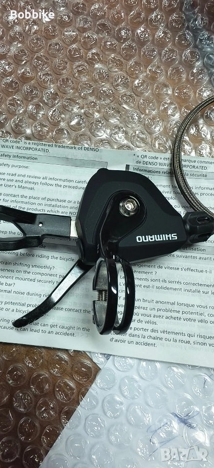 Команда Shimano SL-RS700 2-speed Flat Bar Shift Lever left, снимка 1