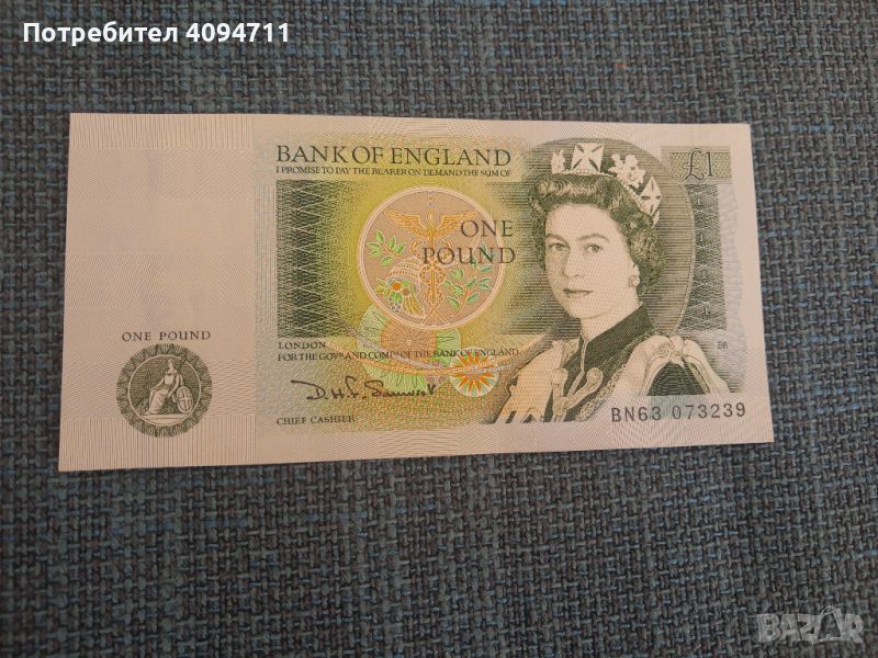 5 Х  Нови банкноти Elizabeth II, снимка 1