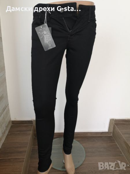 Дамски дънки G-Star RAW®LYNN D-MID SUPER SKINNY WMN RINSED W29/L34; 164, снимка 1