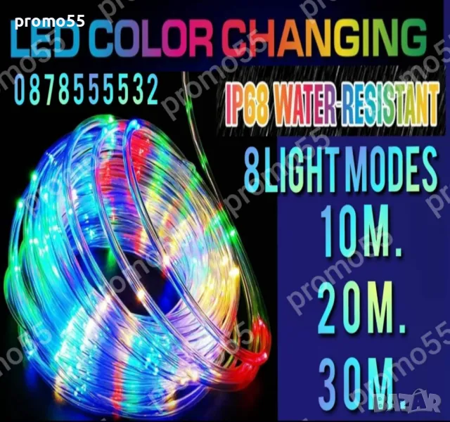 Многоцветен Лед Маркуч за Коледна Украса Водоустойчив Три Размера RGB, снимка 1