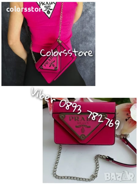 Луксозна чанта Pr@da -VL57K, снимка 1