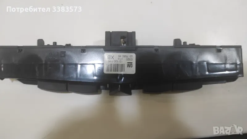 Бутони централна конзола Зафира б Астра х, снимка 1