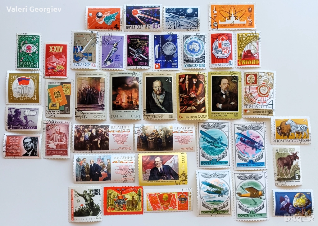 ПОЩЕНСКИ МАРКИ, снимка 1