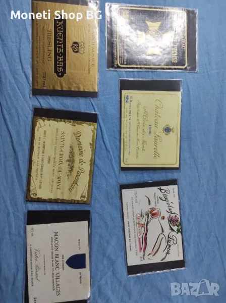 Предлагаме голяма колекция етикети за вино., снимка 1