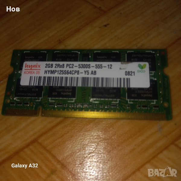 RAM pamet 2GB ddr2 за лаптоп, снимка 1