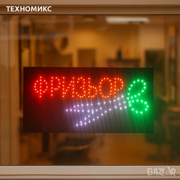 LED рекламни табели , снимка 1