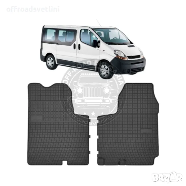 Полски Гумени стелки за бус Renault Trafic 2001 2014, снимка 1