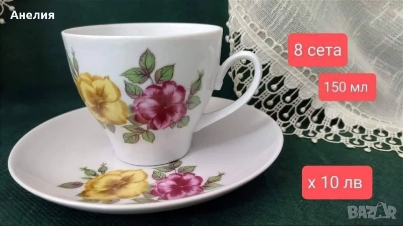 Kahla рози , снимка 1