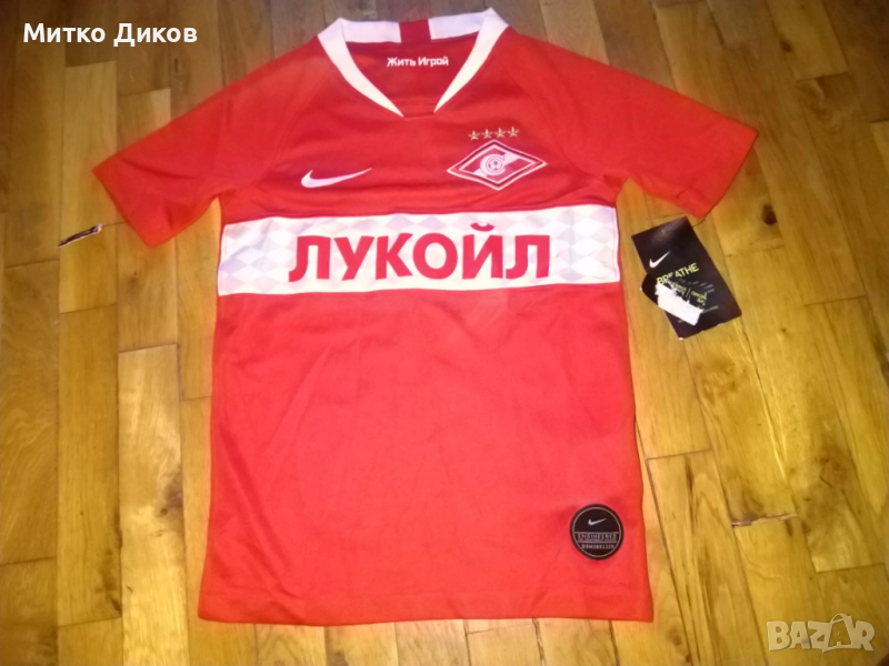 Спартак Москва Найк маркова тениска нова детска 122-128см, снимка 1