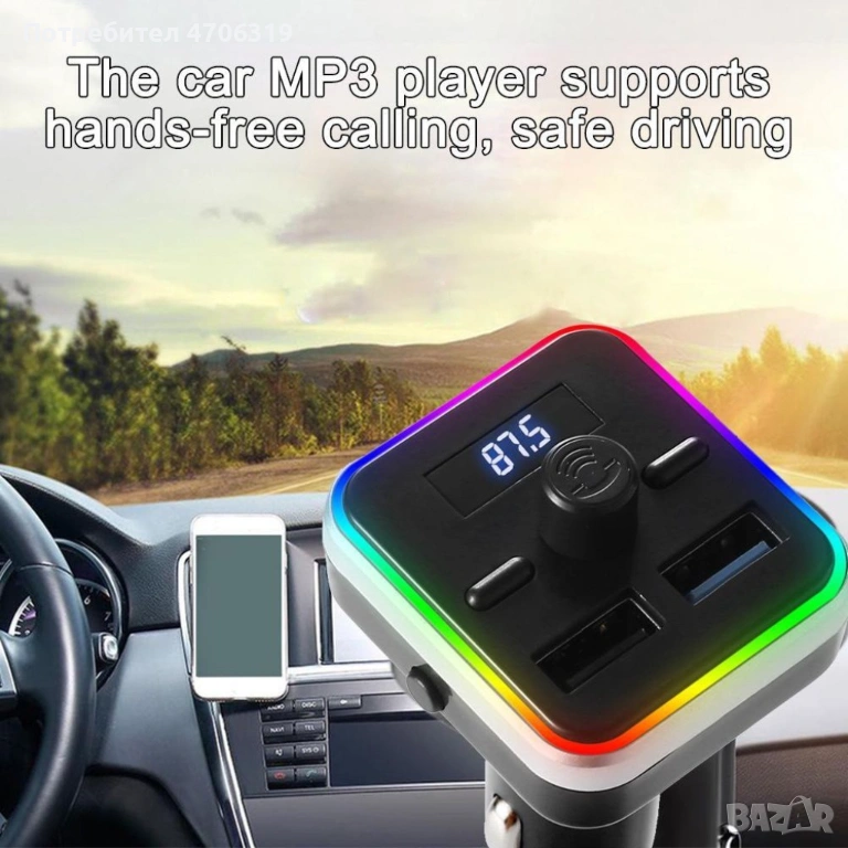 Адаптор за кола с два входа и радио -НF36, снимка 1