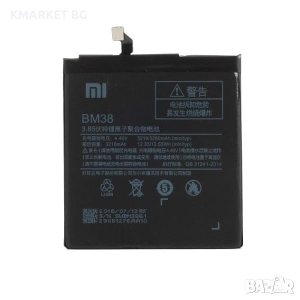 Xiaomi BM38 Оригинална Батерия за Xiaomi Mi 4s, снимка 1