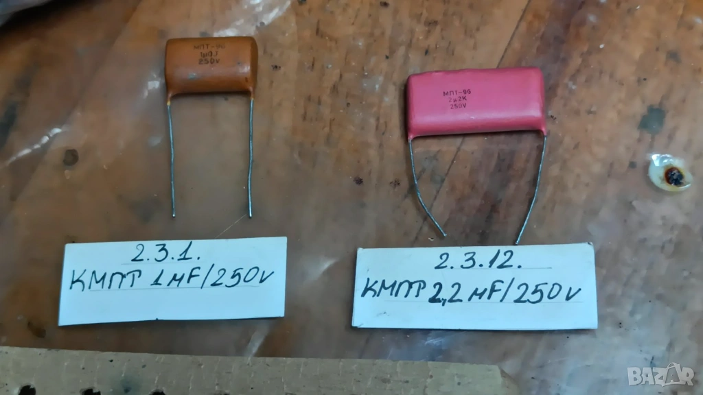 кондензатори, снимка 1
