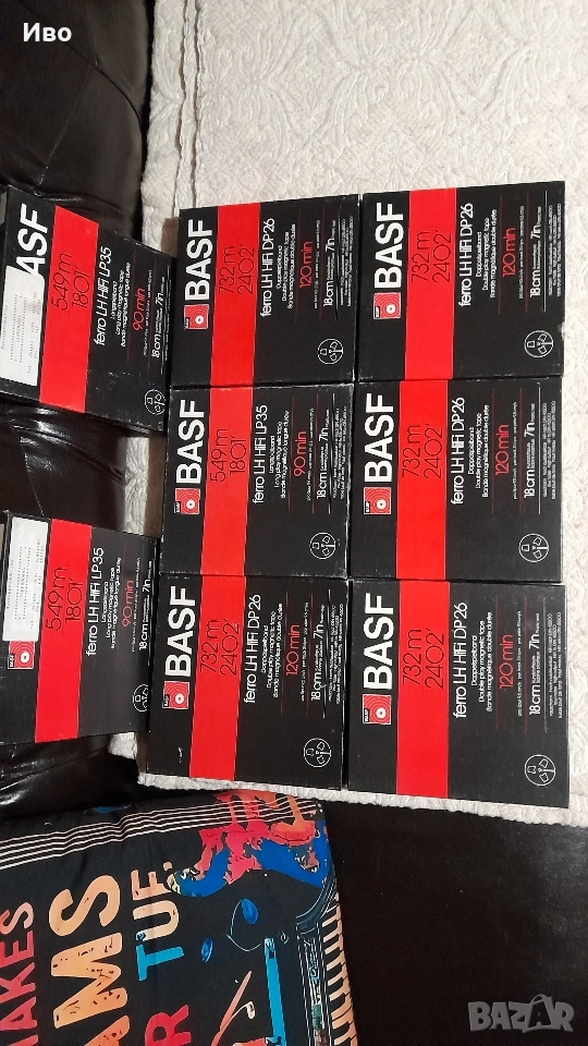 BASF 18см, снимка 1